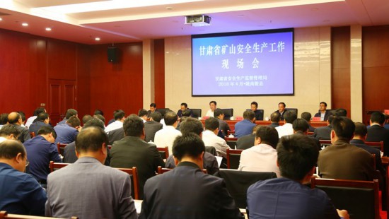 In April 2018, the mine safety production on-site meeting of Gansu was held in Jinhui Mining.