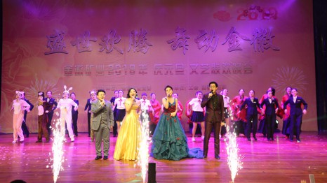 Flourishing Age, Dancing Jinhui