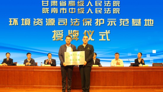 In September 2021, the demonstration base for judicial protection of environment and resources of people's courts at both provincial and municipal levels settled in Jinhui Mining.