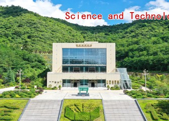 Science and Technology Centre